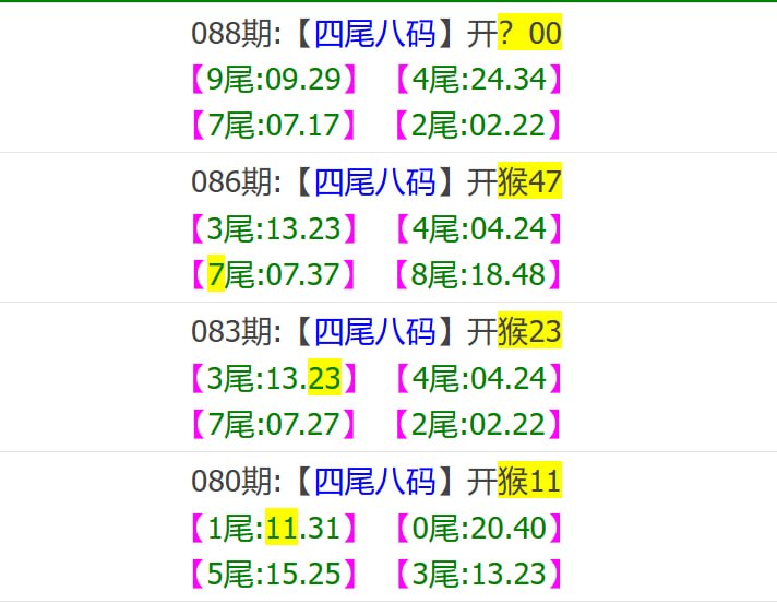 香港马报系列一香港马报系列一