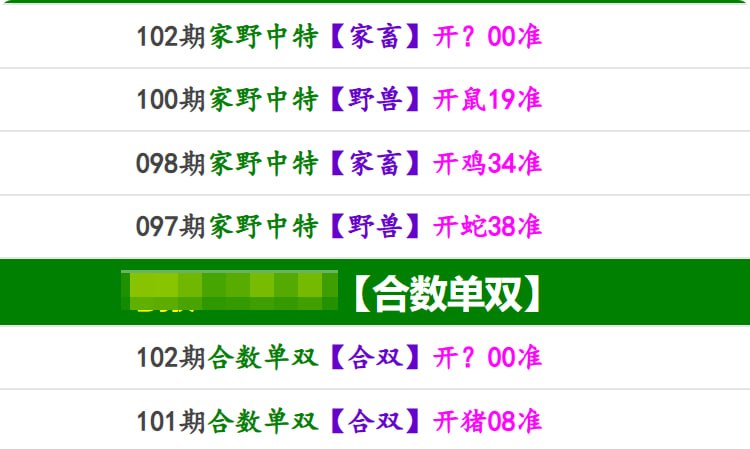 香港马报系列一香港马报系列一