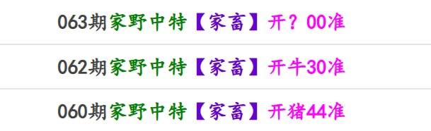 香港马报系列一香港马报系列一