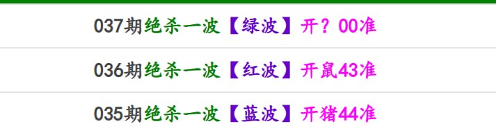 香港马报系列二香港马报系列二
