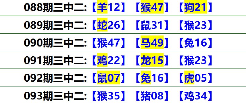 无敌系列无敌系列