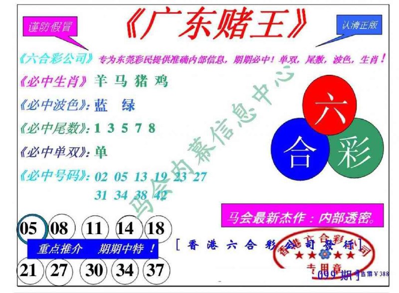 Image from post