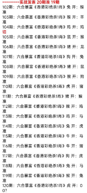 杀一肖类杀一肖类