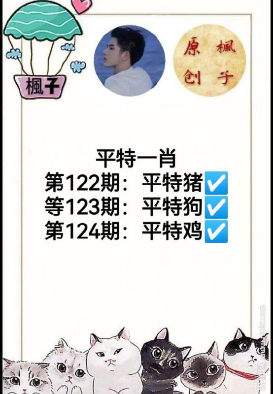 Image from post