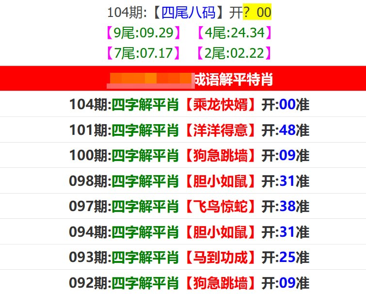 香港马报系列一香港马报系列一
