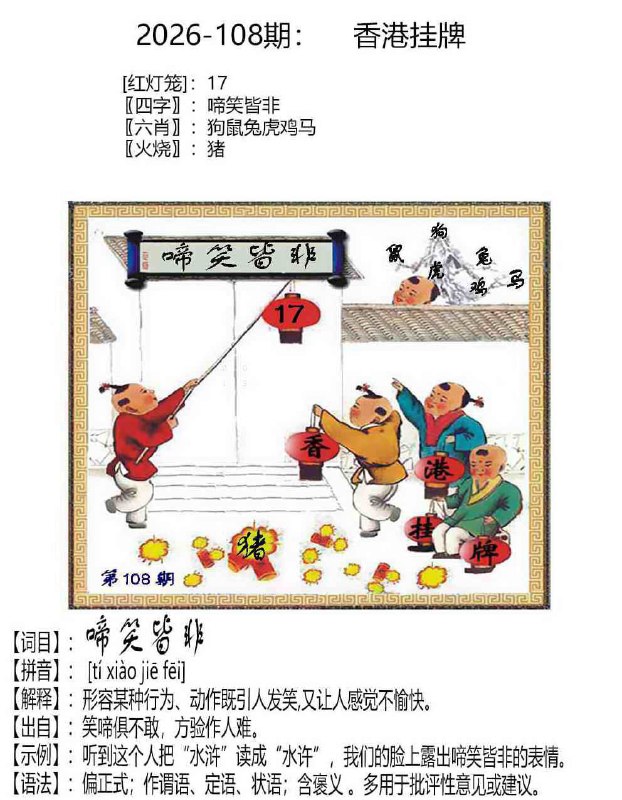 挂牌系列挂牌系列