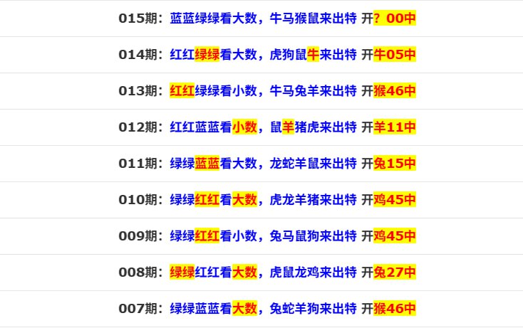 香港马报一香港马报一