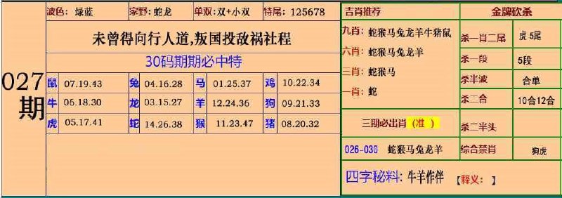 大围大围