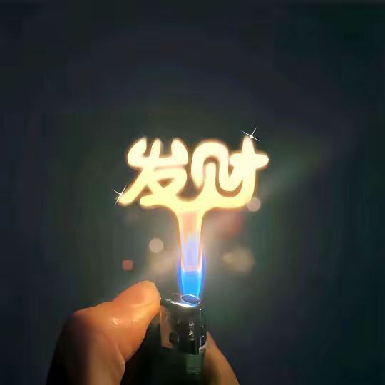祝大哥发财，一路长虹祝大哥发财，一路长虹