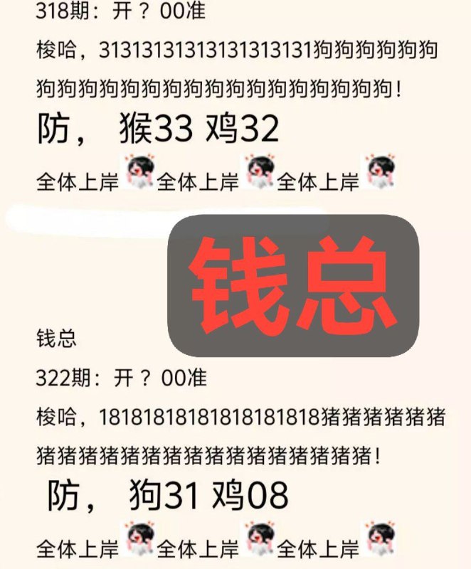 本群推出  支持：支付会员群有海量早料，你不用到处奔波问资料还有一手大神心水资料长期提供 中奖率看得见定时长期更新稳定资料