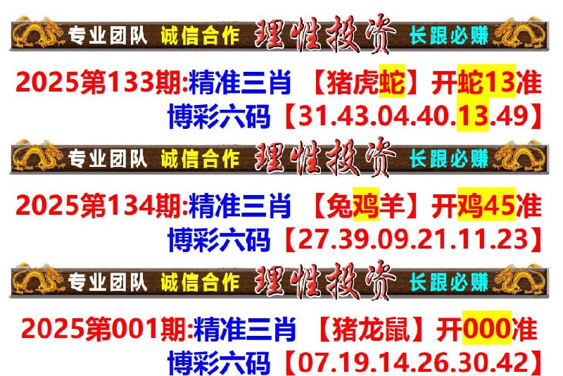 香港会员料香港会员料