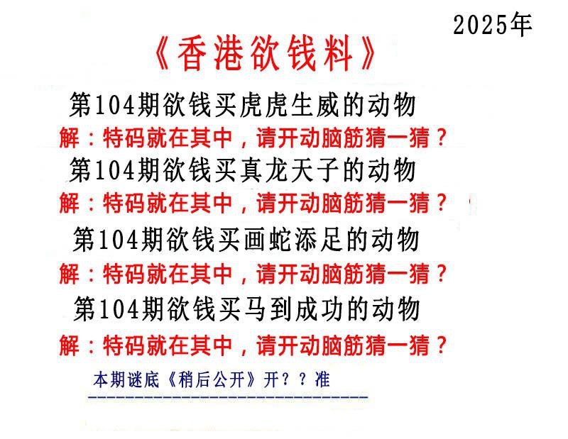 Image from post