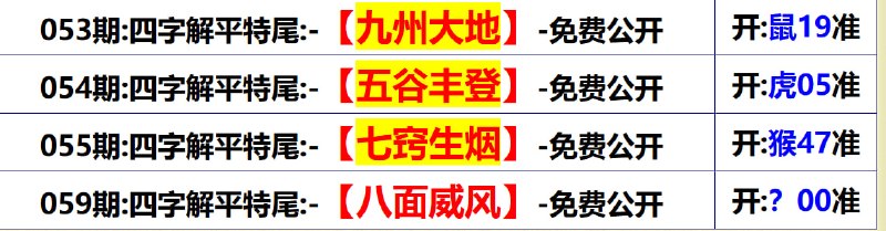 无敌系列无敌系列