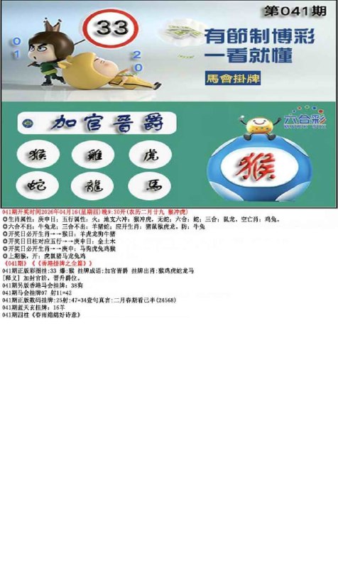 挂牌系列挂牌系列