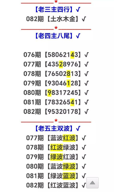 五兄弟五兄弟
