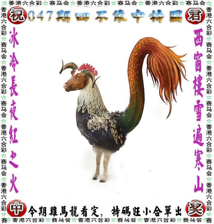 Image from post