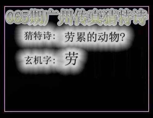 Image from post