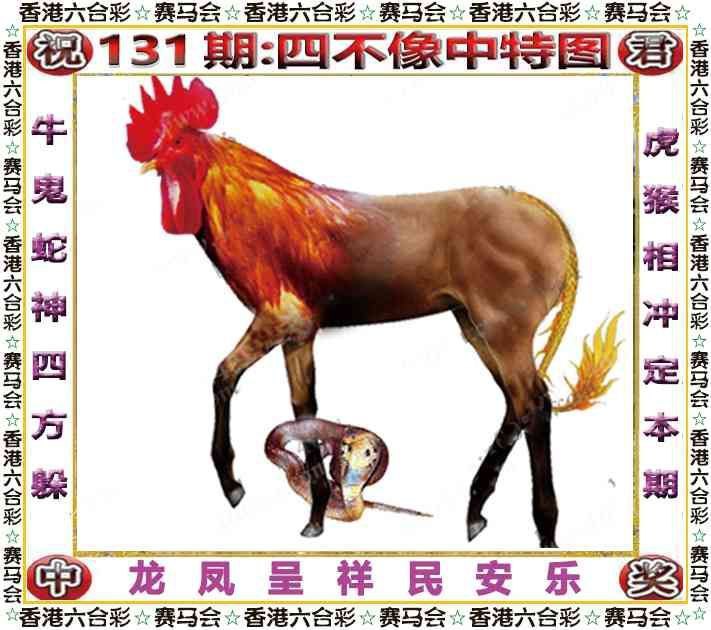 Image from post