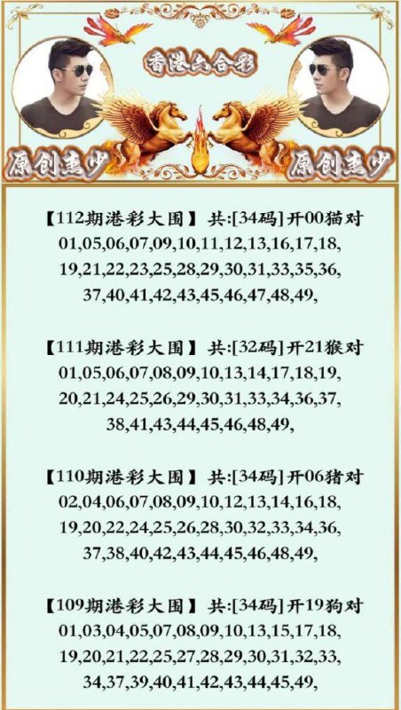 Image from post