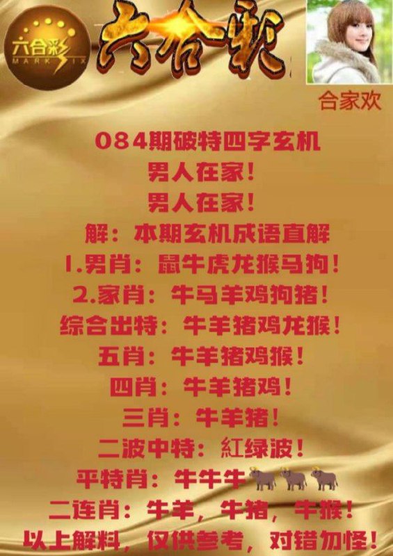 Image from post