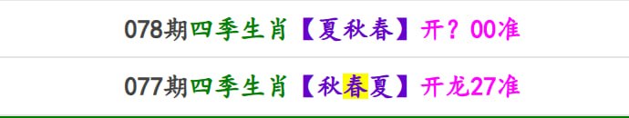 香港马报系列二香港马报系列二