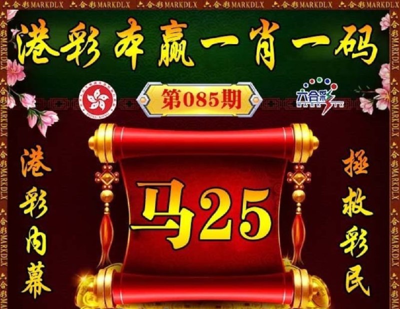 香港图库系列香港图库系列