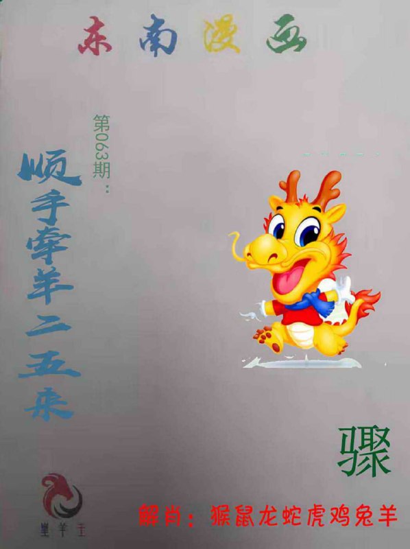 香港图库系列香港图库系列