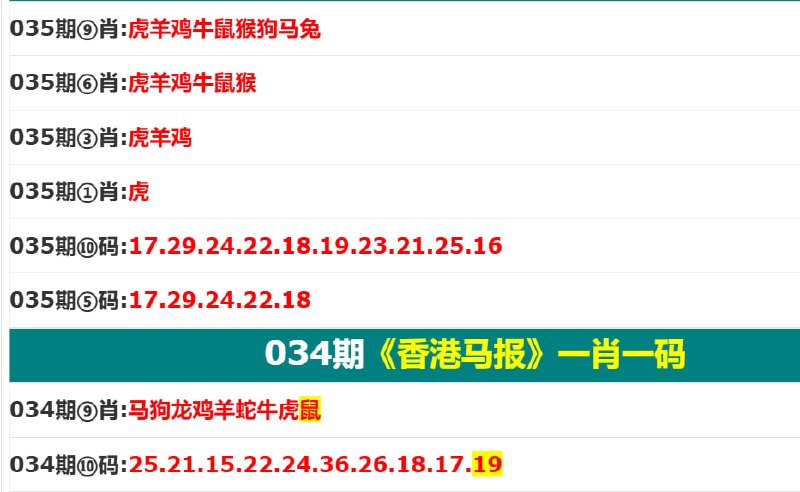 香港马报系列一香港马报系列一