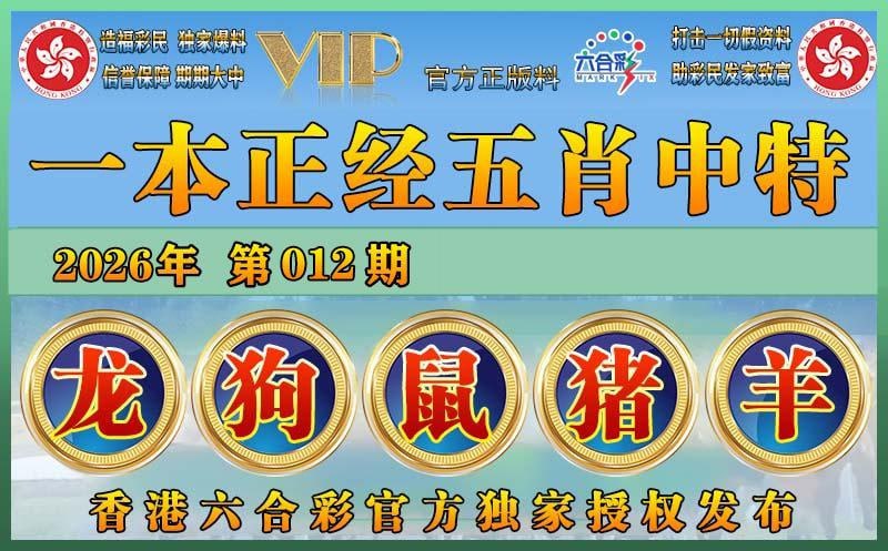 香港图库系列香港图库系列