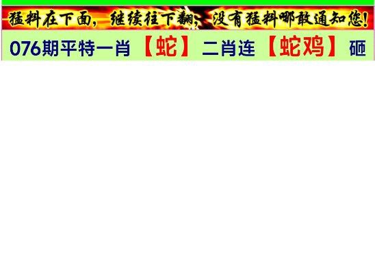 Image from post