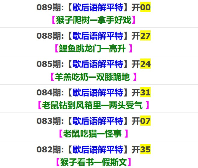香港马报系列二香港马报系列二
