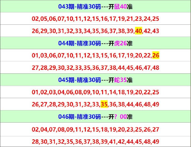 香港资料香港资料