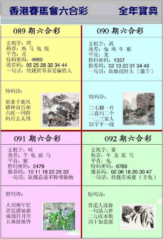 挂牌系列挂牌系列