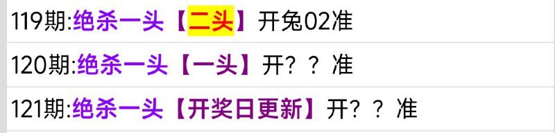 头数头数