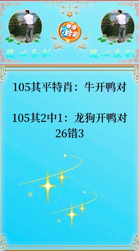 Image from post