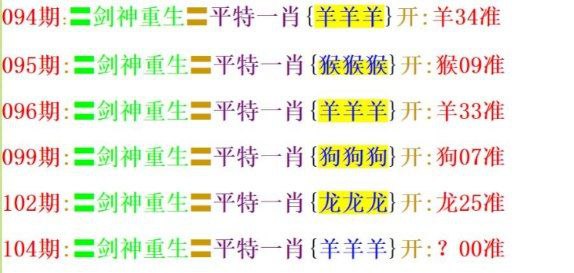 平特平特