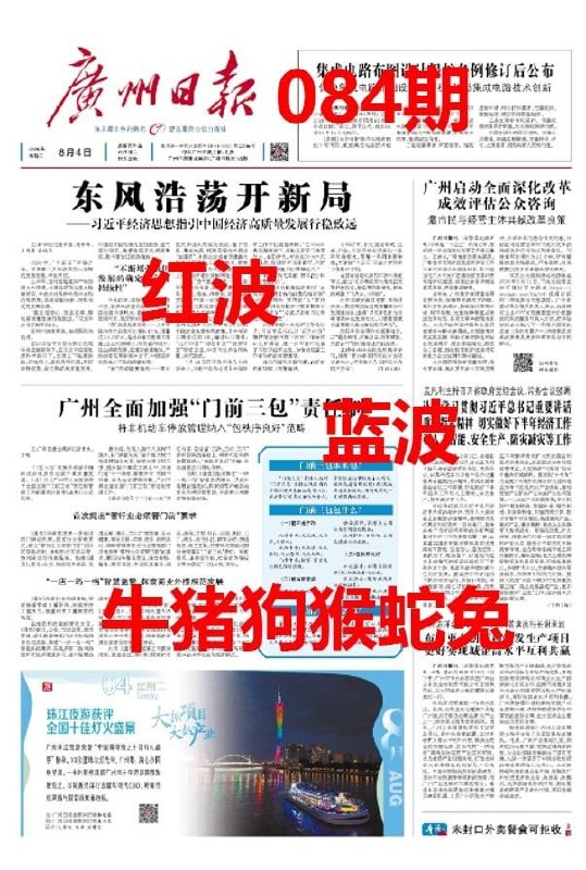香港图库资料香港图库资料