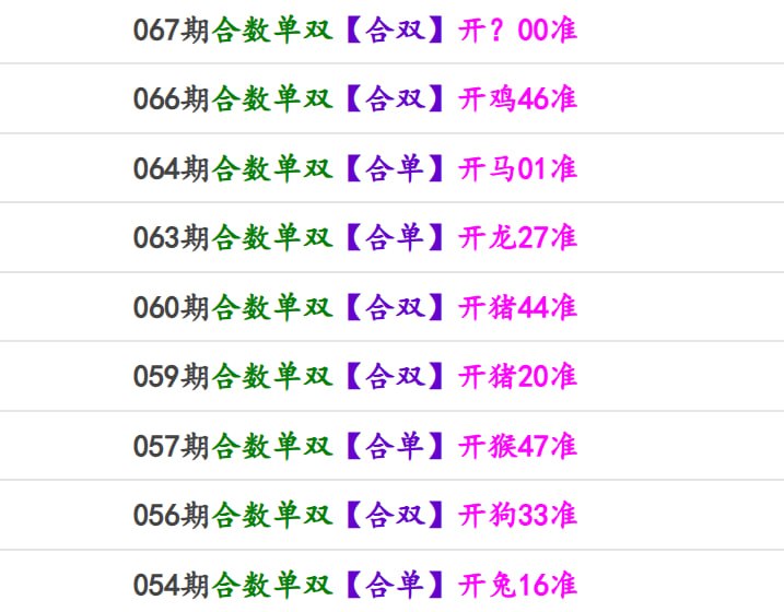 香港马报系列一香港马报系列一