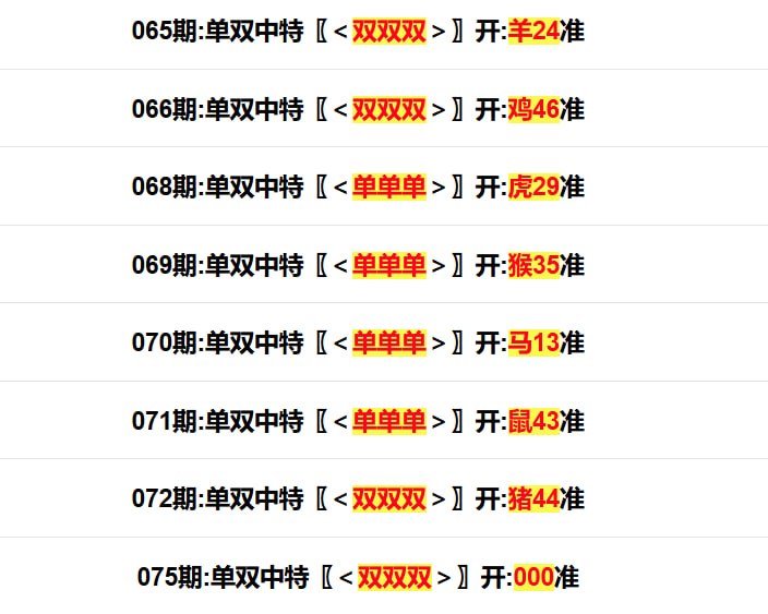 多宝系列多宝系列