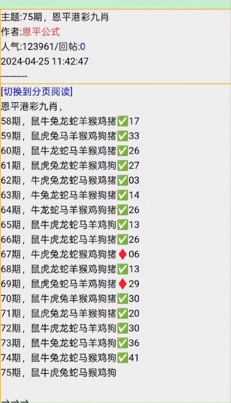 恩平恩平