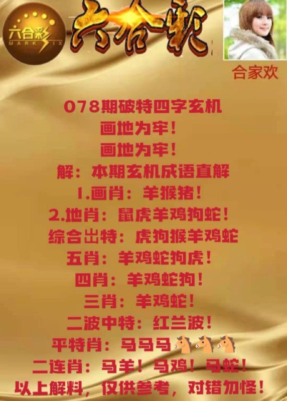 Image from post