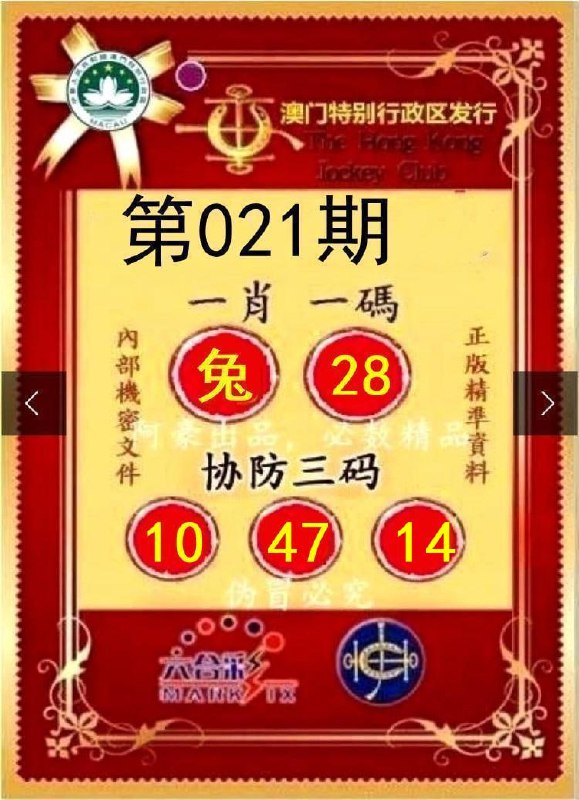 一肖一码+爆特四肖一肖一码+爆特四肖