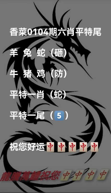 Image from post