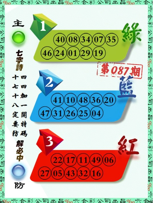 大围大围