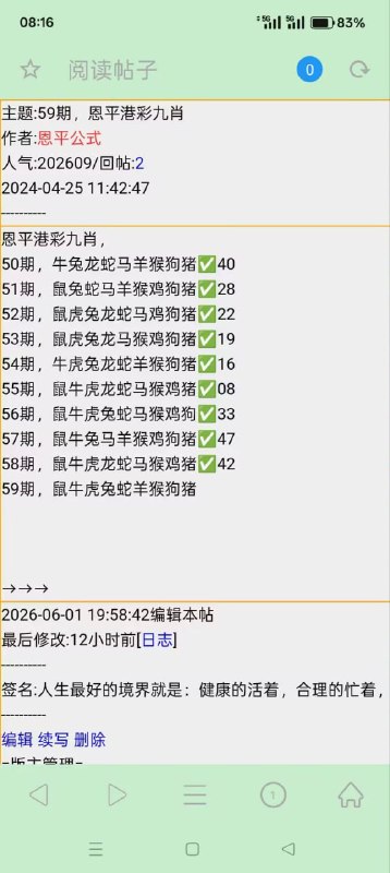 香港 恩平香港 恩平