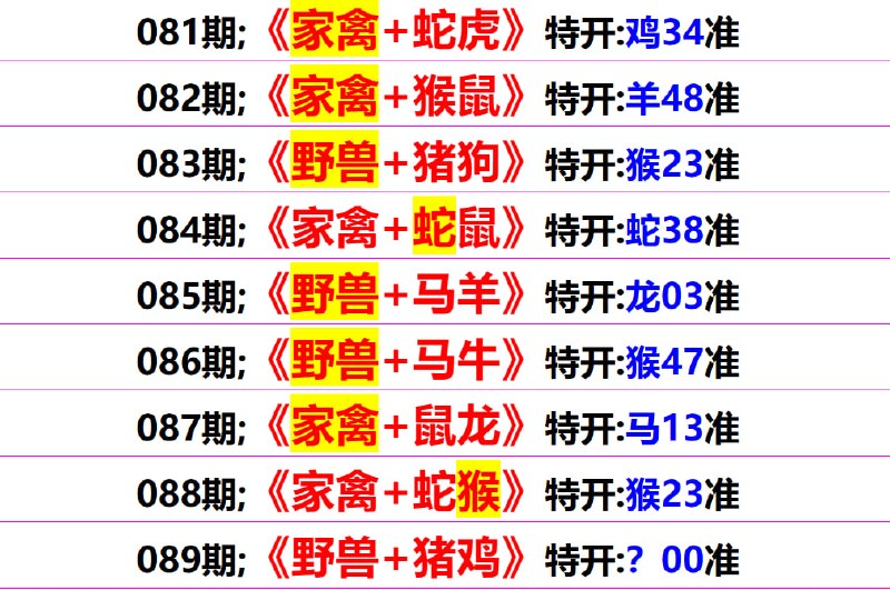 无敌系列无敌系列