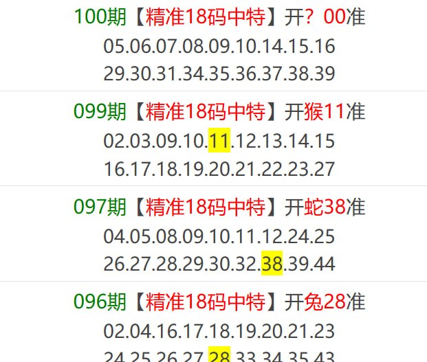马报系列一马报系列一