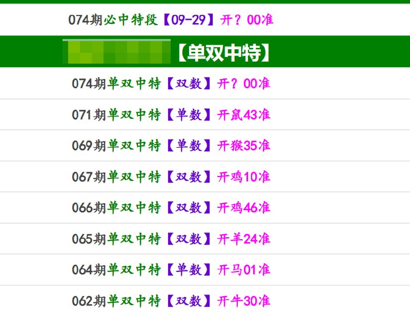 香港马报系列一香港马报系列一
