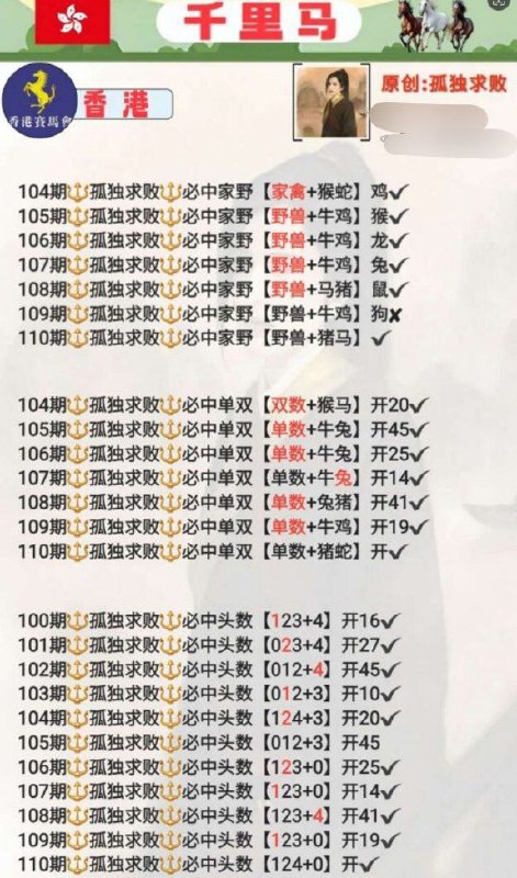 补上最后很久的千里马补上最后很久的千里马
