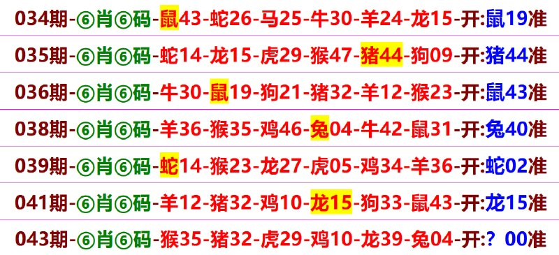 无敌系列无敌系列